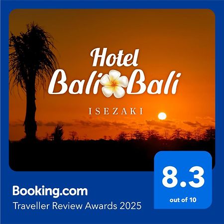 Hotel Balibali 伊勢佐木 Yokohama  Luaran gambar