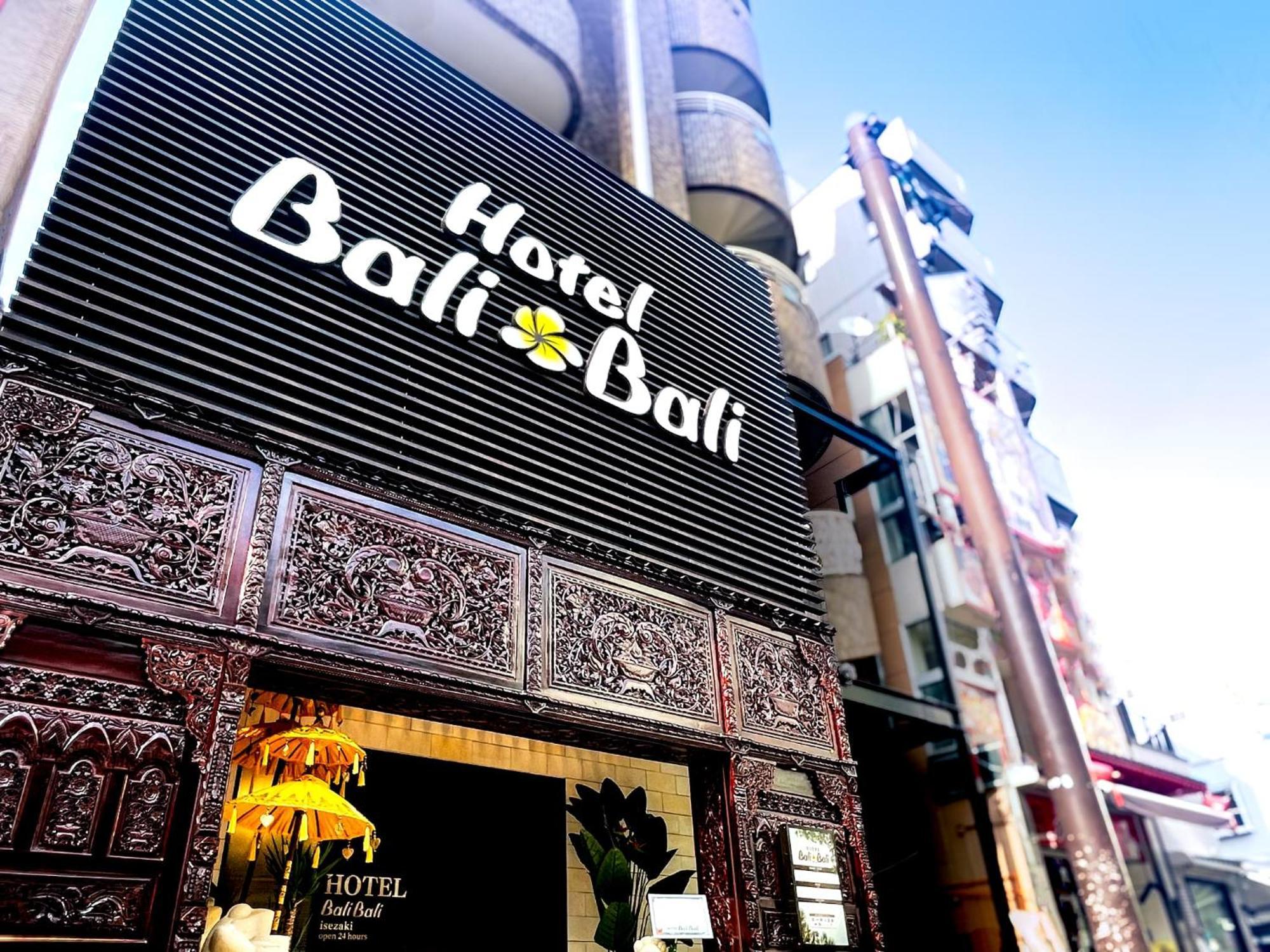 Hotel Balibali 伊勢佐木 Yokohama  Luaran gambar