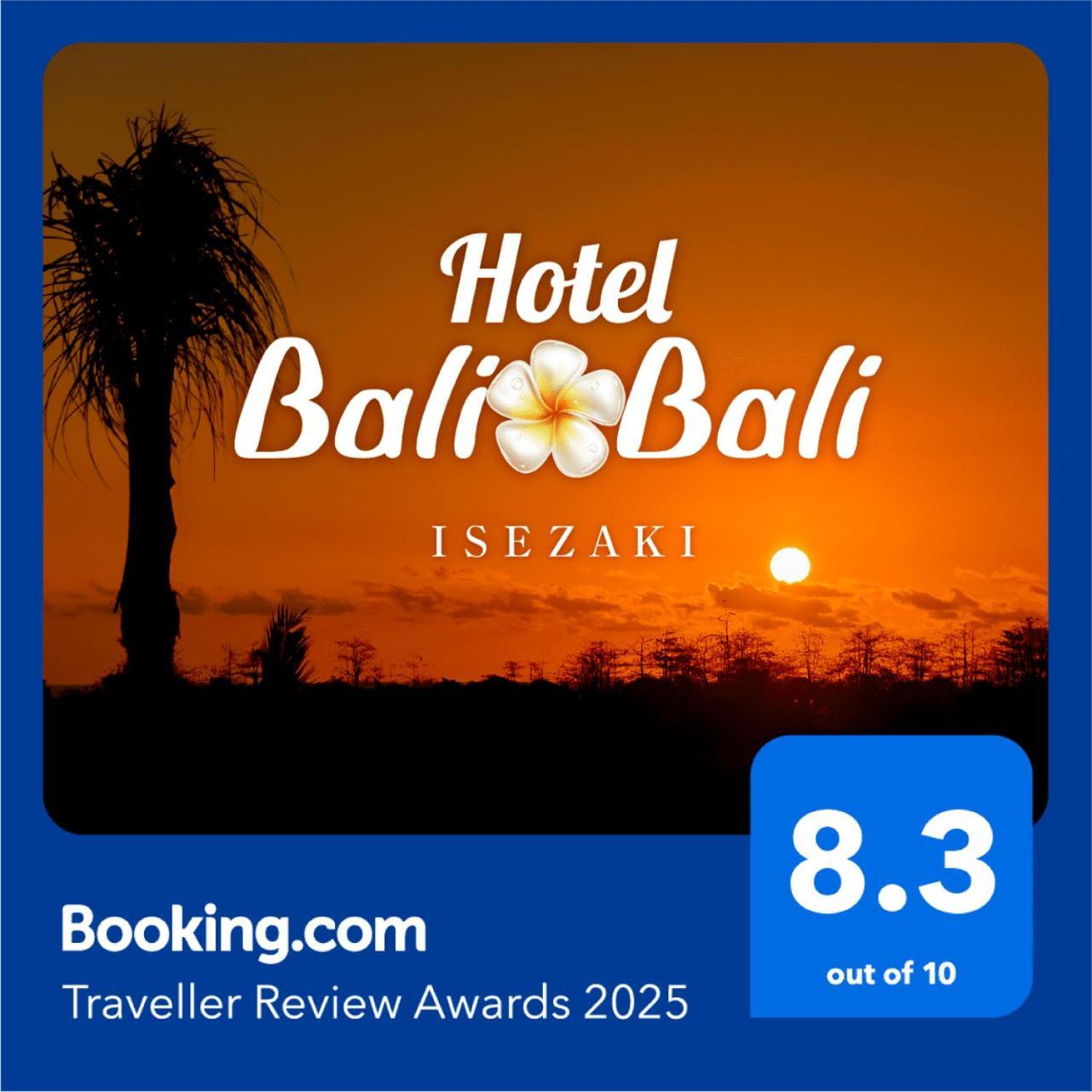 Hotel Balibali 伊勢佐木 Yokohama  Luaran gambar