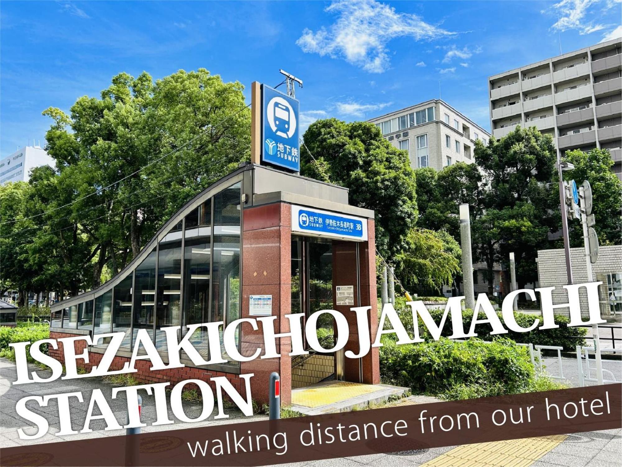 Hotel Balibali 伊勢佐木 Yokohama  Luaran gambar